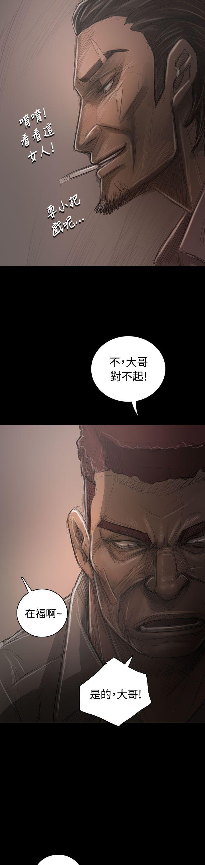 姊姊:莲(姐姐:莲) 第30話 第34页