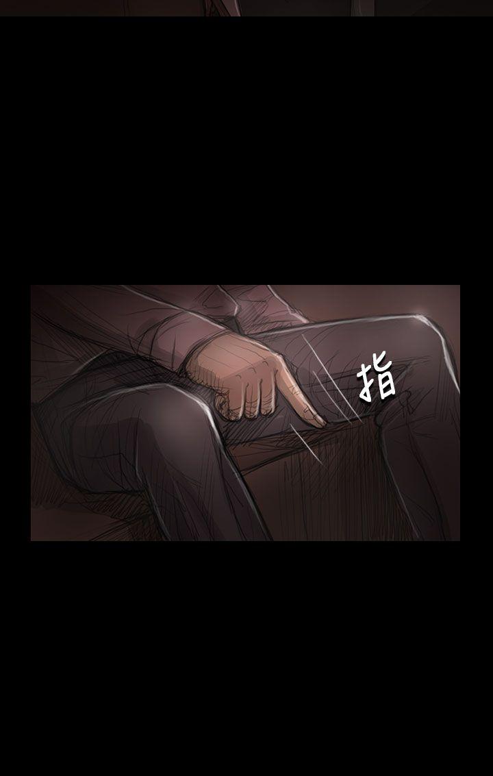 姊姊:莲(姐姐:莲) 第30話 第26页