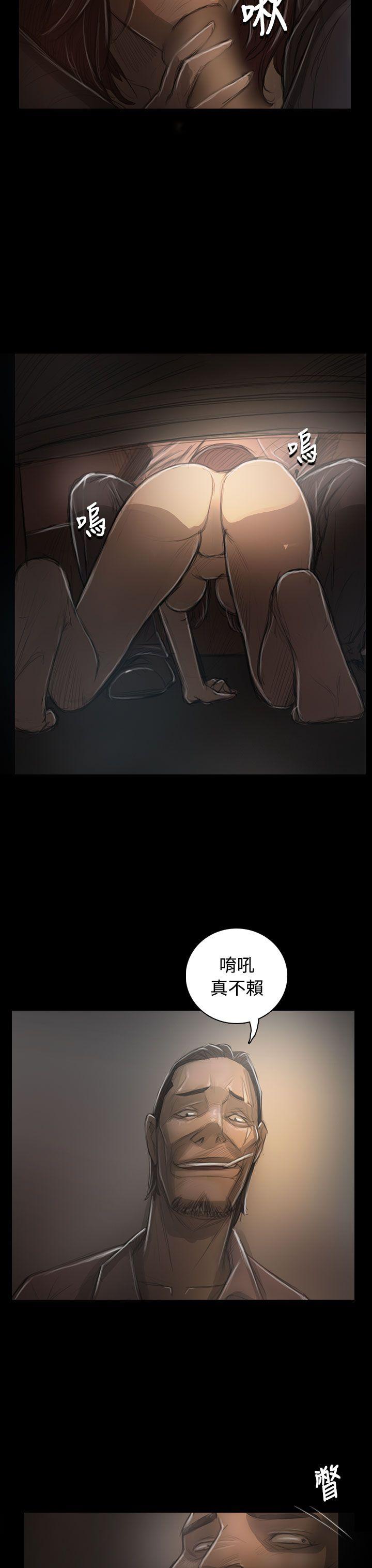 姊姊:莲(姐姐:莲) 第30話 第29页