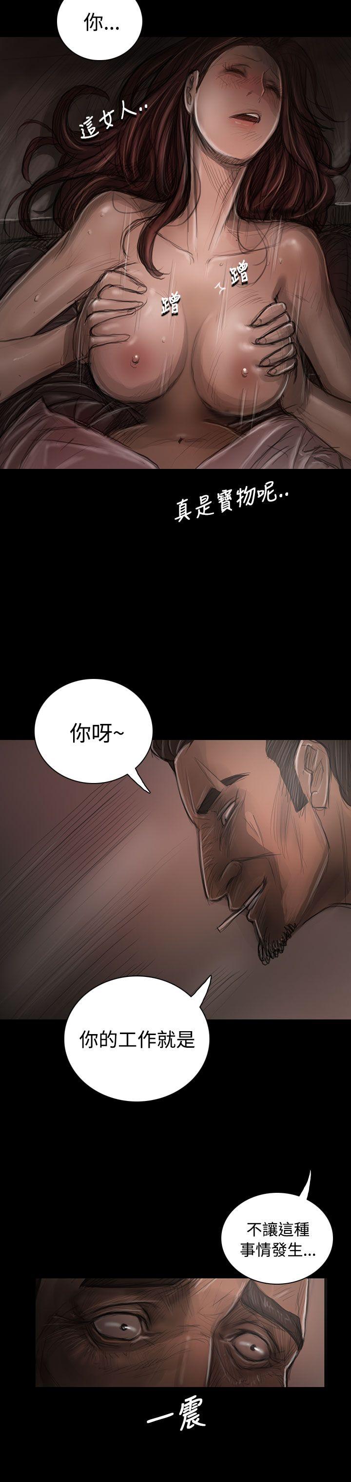 姊姊:莲(姐姐:莲) 第30話 第35页
