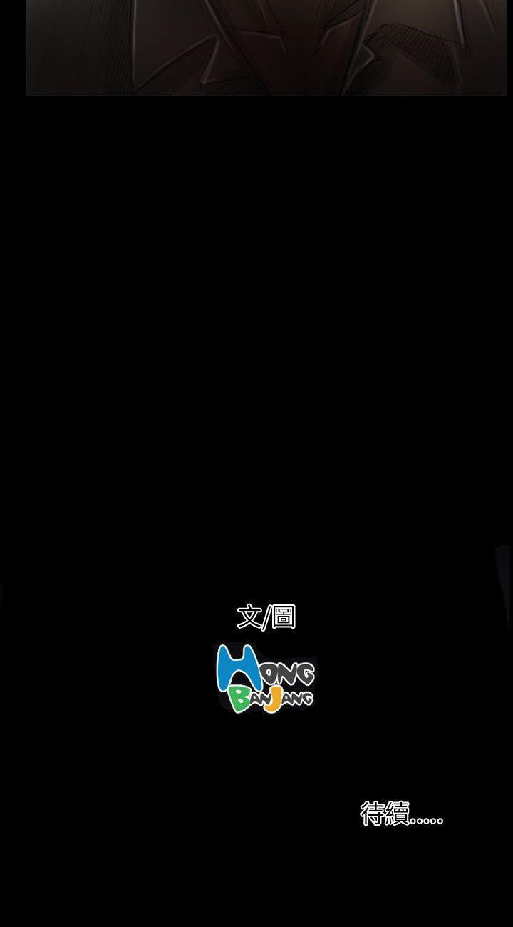 姊姊:莲(姐姐:莲) 第30話 第38页