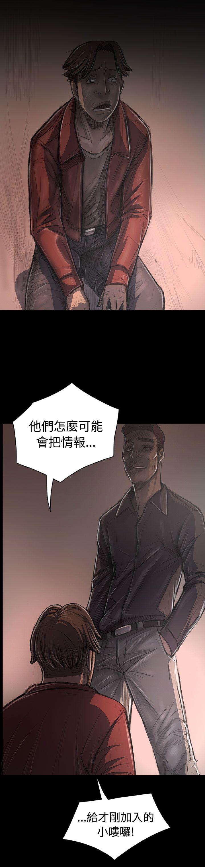 姊姊:莲(姐姐:莲) 第31話 第12页