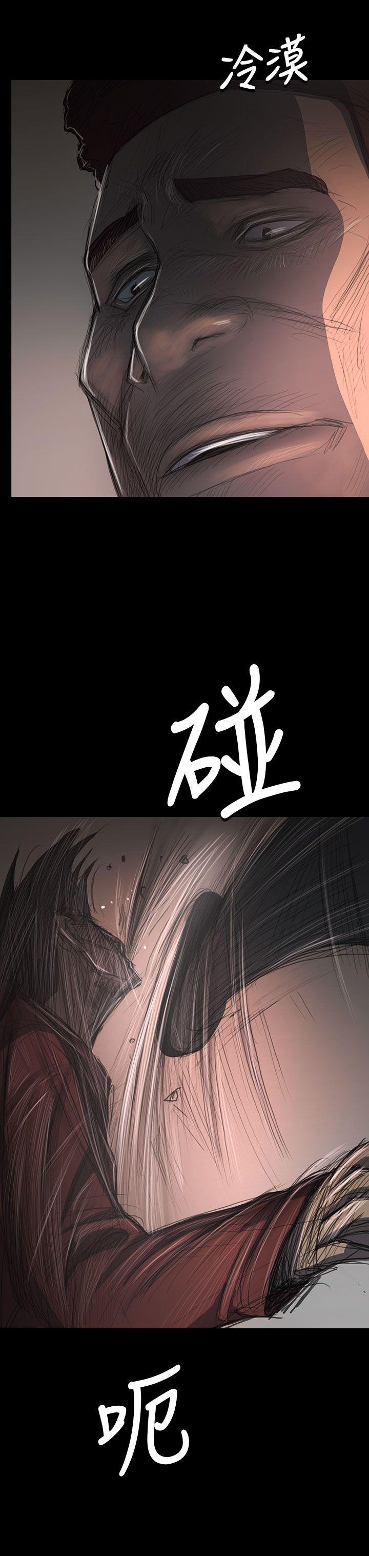姊姊:莲(姐姐:莲) 第31話 第13页