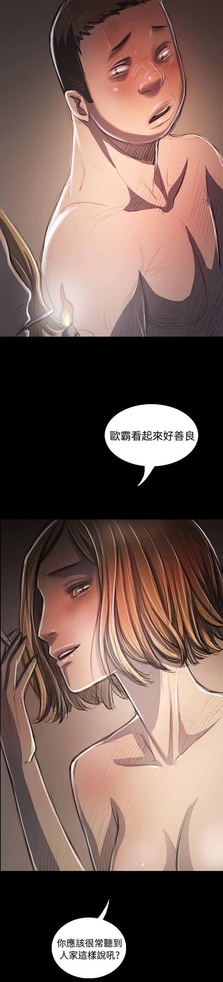 姊姊:莲(姐姐:莲) 第32話 第6页