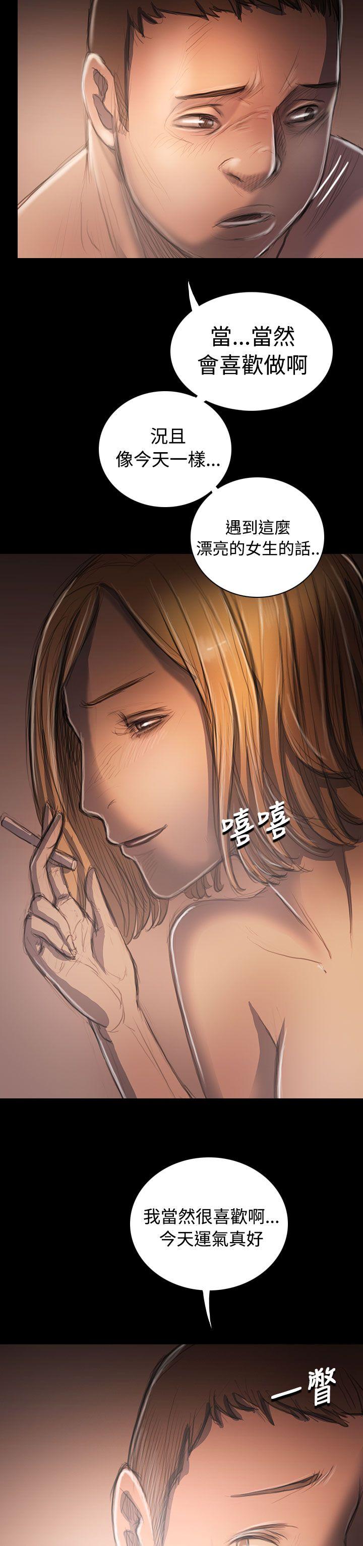 姊姊:莲(姐姐:莲) 第32話 第9页