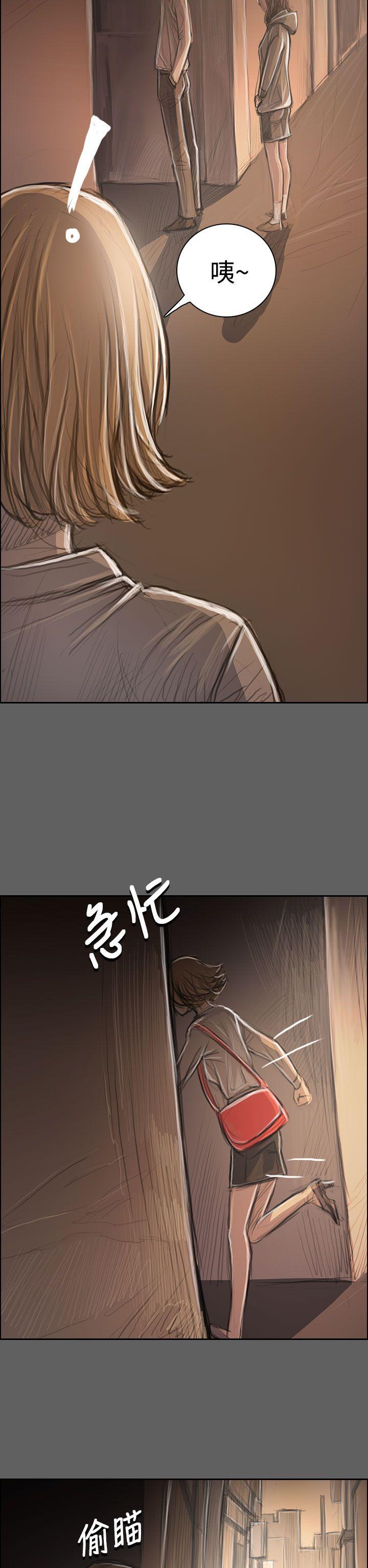 姊姊:莲(姐姐:莲) 第32話 第19页