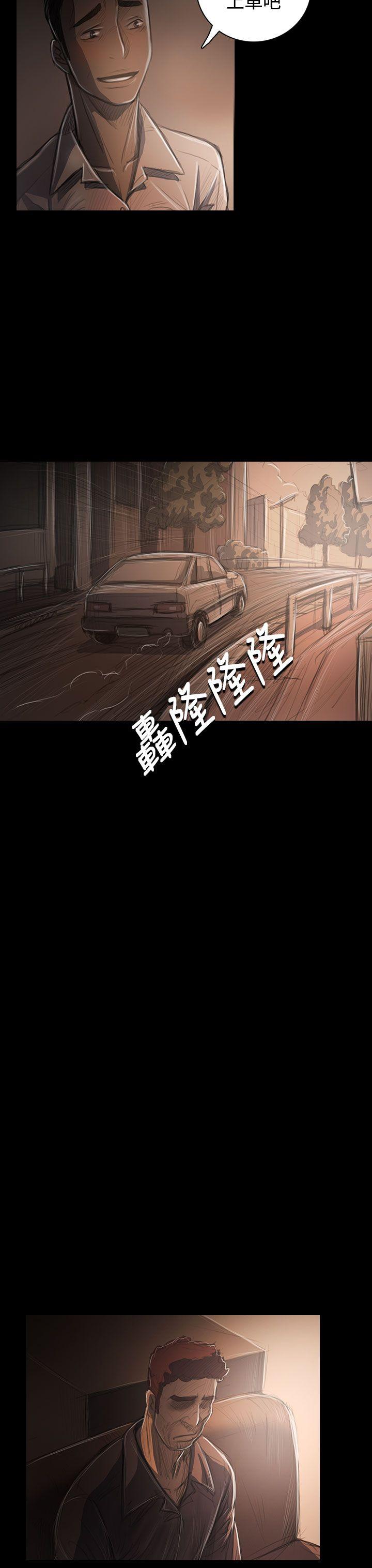 姊姊:莲(姐姐:莲) 第32話 第41页