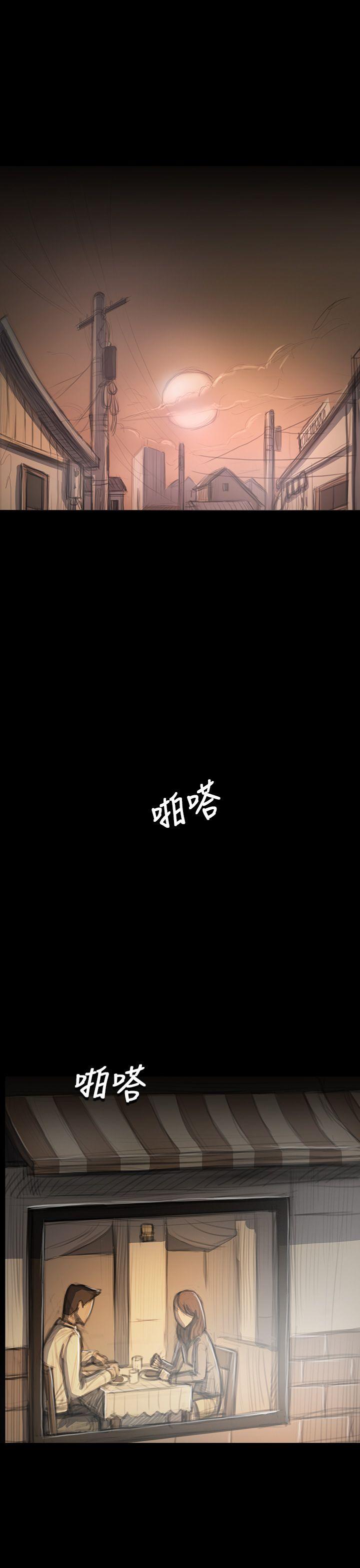 姊姊:莲(姐姐:莲) 第33話 第30页