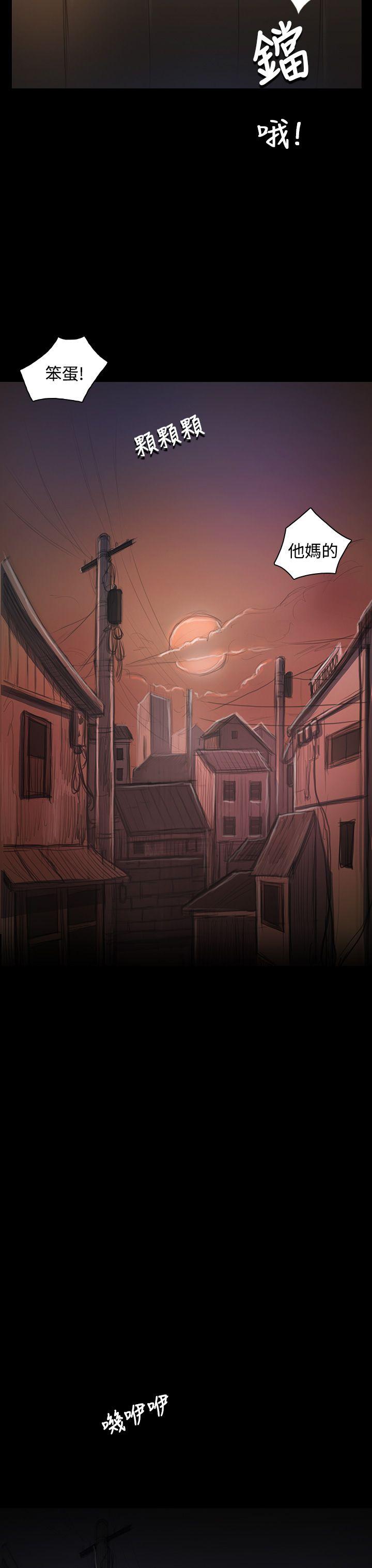 姊姊:莲(姐姐:莲) 第33話 第33页