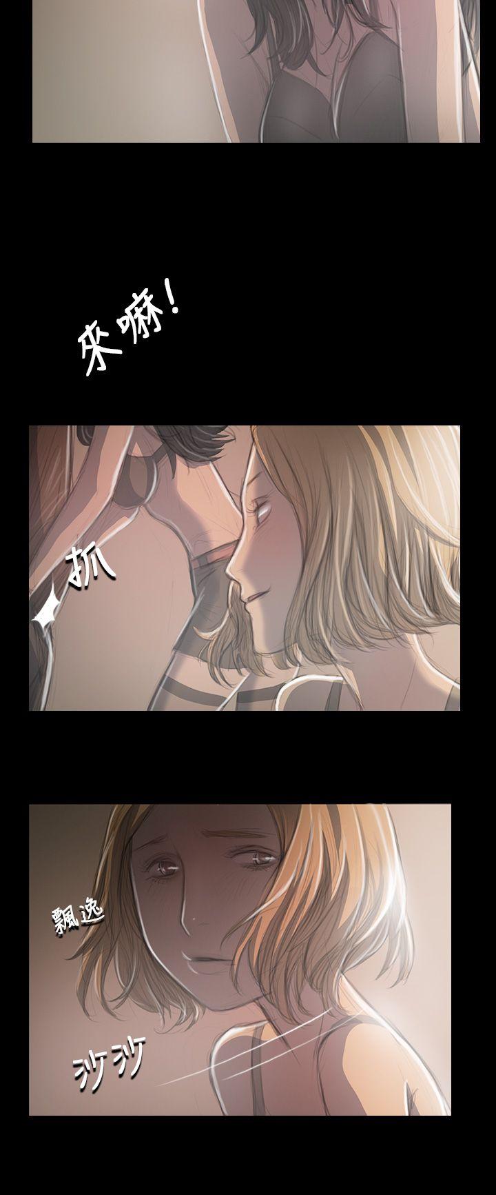 姊姊:莲(姐姐:莲) 第33話 第35页