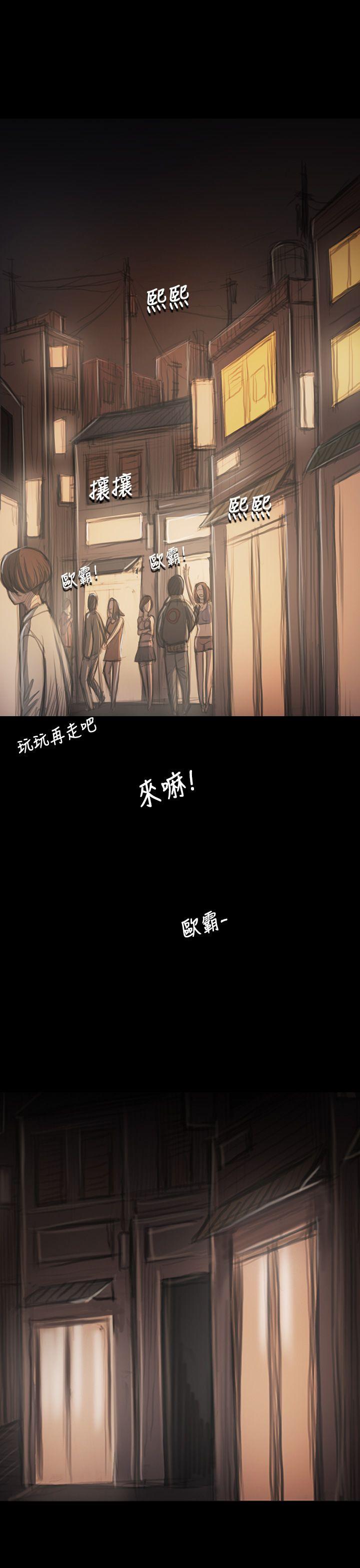 姊姊:莲(姐姐:莲) 第33話 第36页
