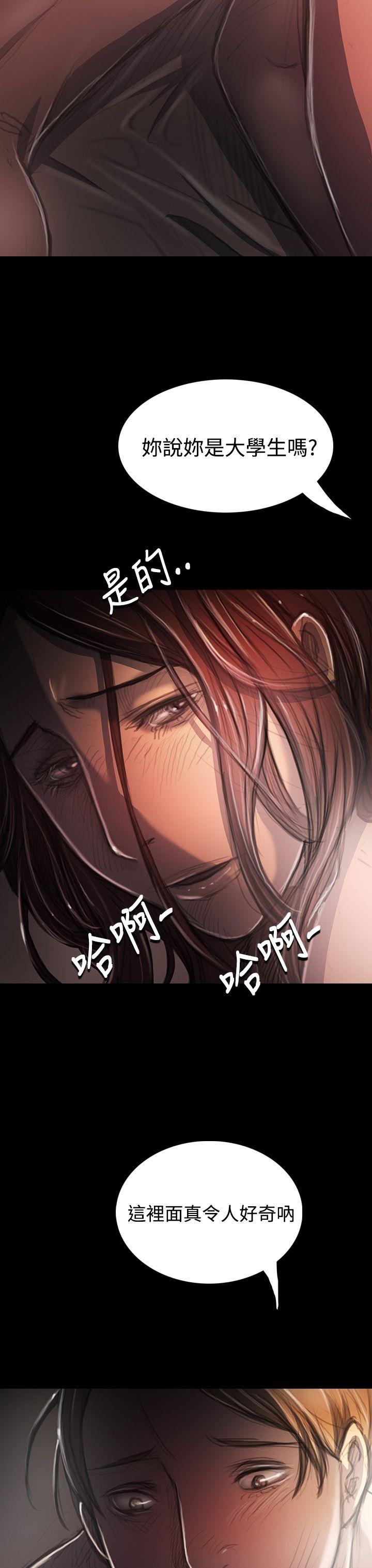 姊姊:莲(姐姐:莲) 第34話 第4页