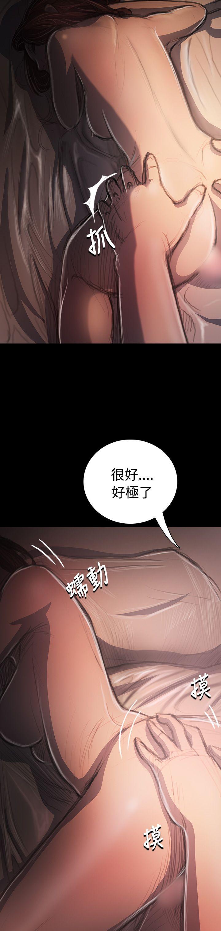 姊姊:莲(姐姐:莲) 第34話 第3页