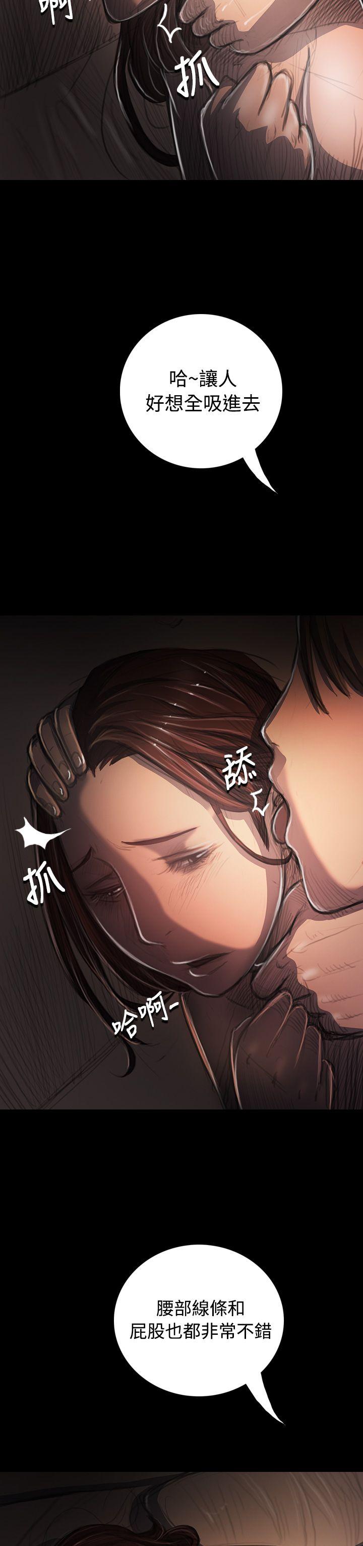 姊姊:莲(姐姐:莲) 第34話 第2页