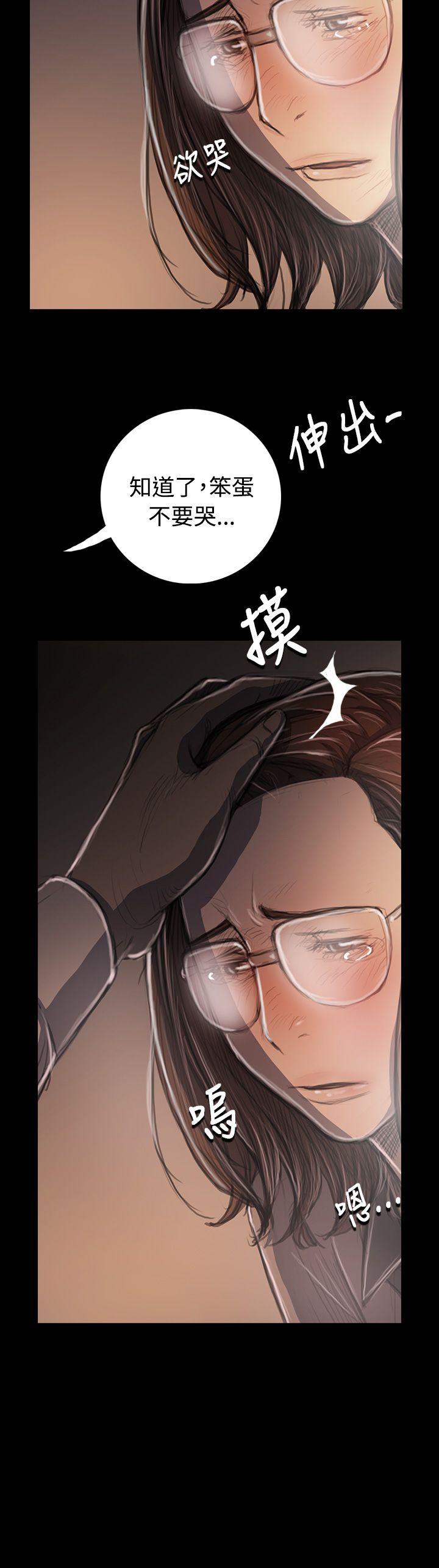 姊姊:莲(姐姐:莲) 第34話 第11页