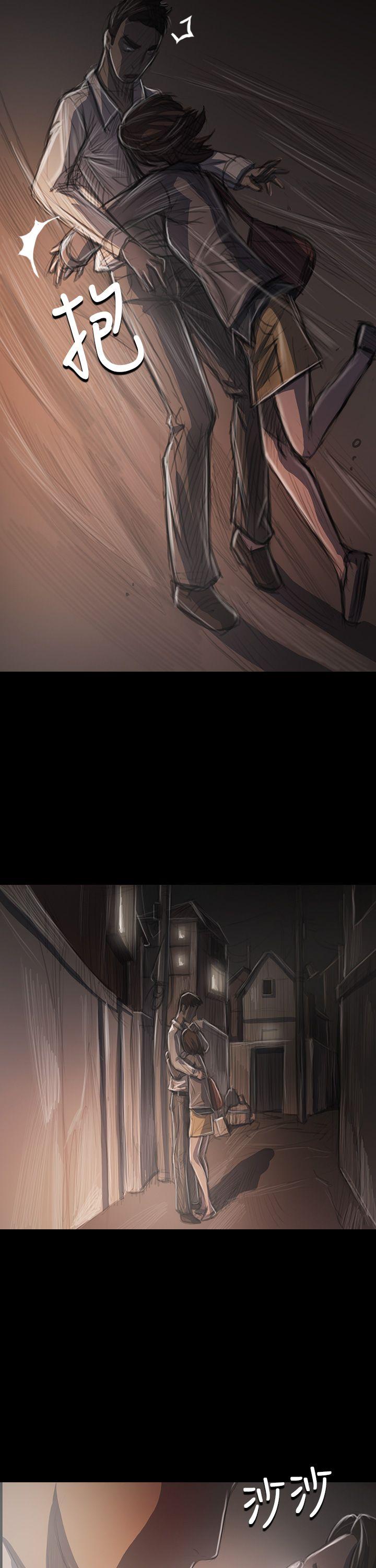 姊姊:莲(姐姐:莲) 第34話 第16页