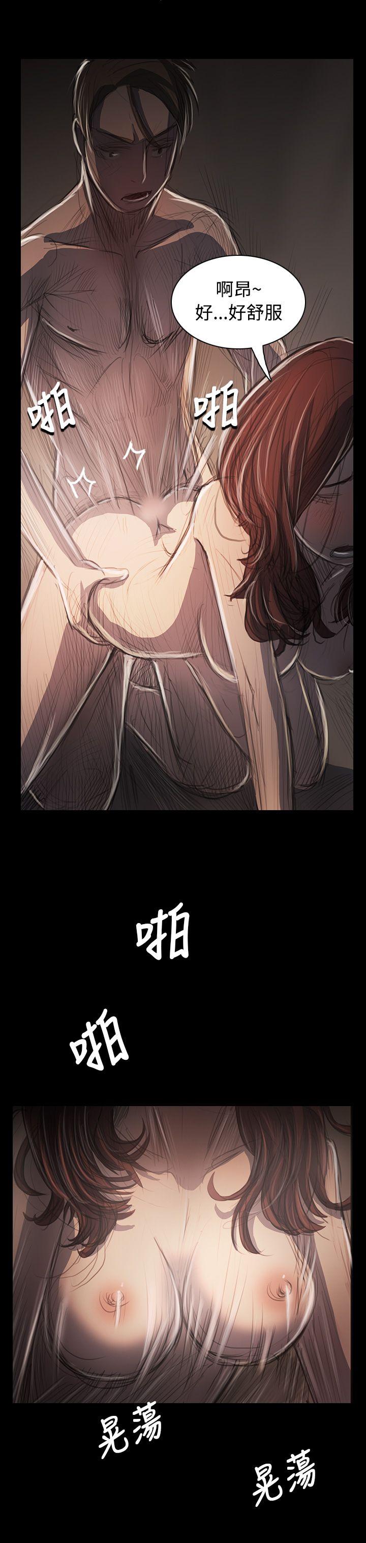 姊姊:莲(姐姐:莲) 第34話 第26页