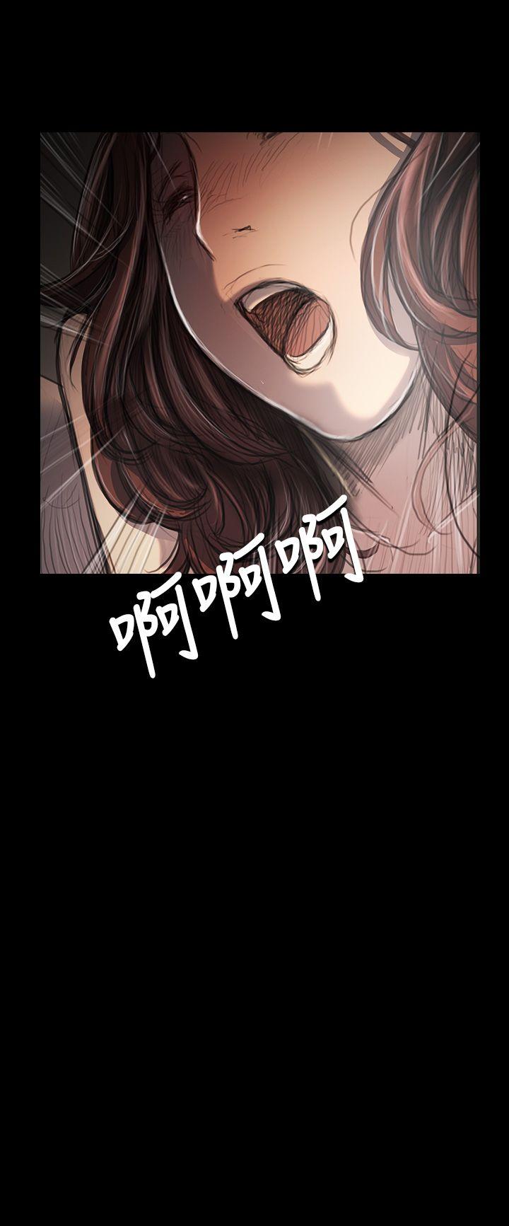 姊姊:莲(姐姐:莲) 第34話 第28页
