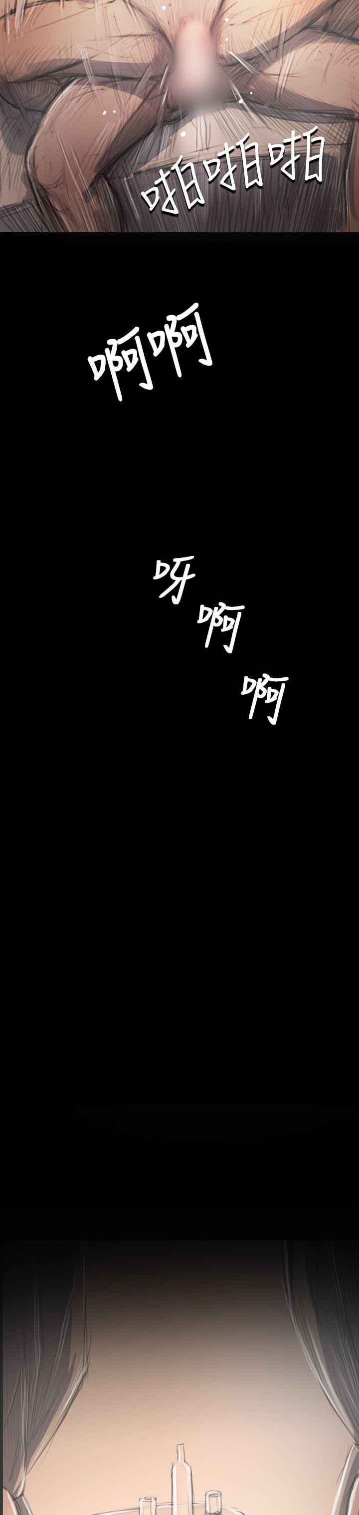 姊姊:莲(姐姐:莲) 第34話 第31页