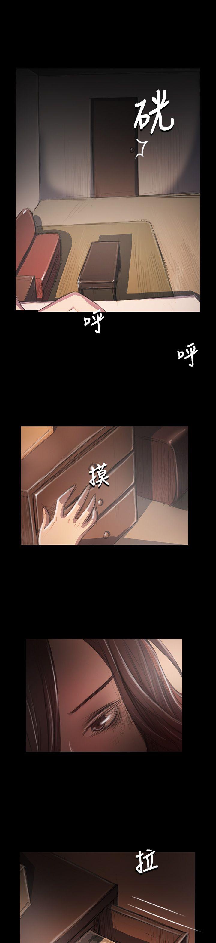 姊姊:莲(姐姐:莲) 第34話 第35页