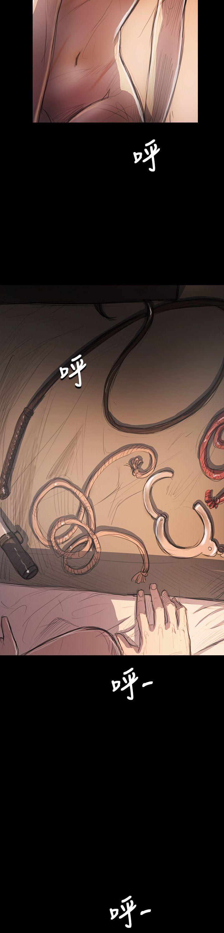 姊姊:莲(姐姐:莲) 第34話 第39页