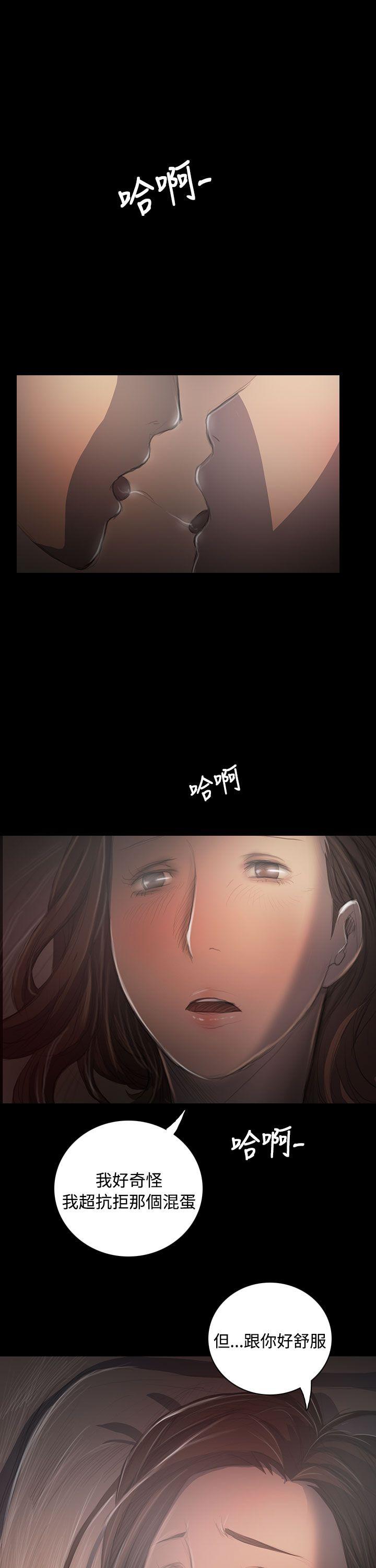 姊姊:莲(姐姐:莲) 第35話 第22页