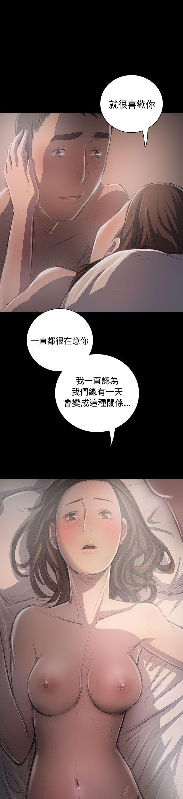 姊姊:莲(姐姐:莲) 第35話 第24页
