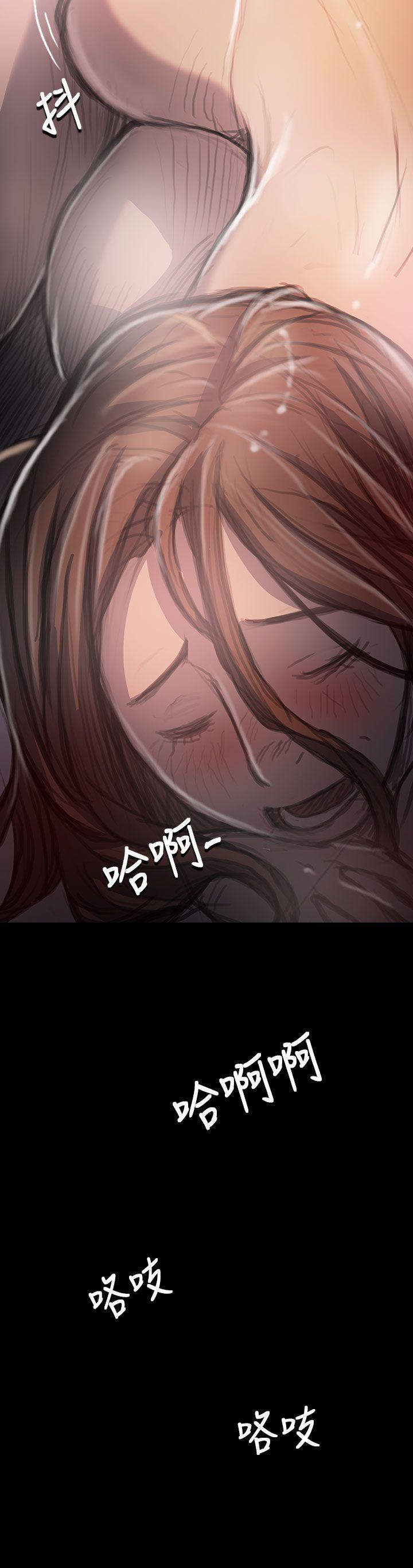 姊姊:莲(姐姐:莲) 第35話 第29页