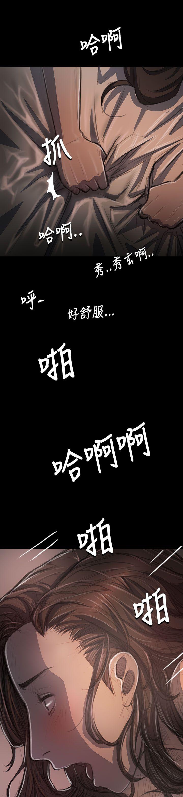 姊姊:莲(姐姐:莲) 第35話 第30页