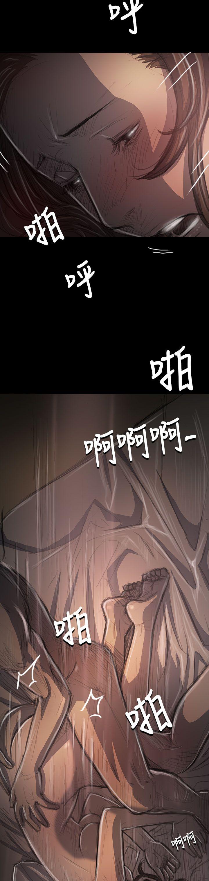 姊姊:莲(姐姐:莲) 第35話 第32页