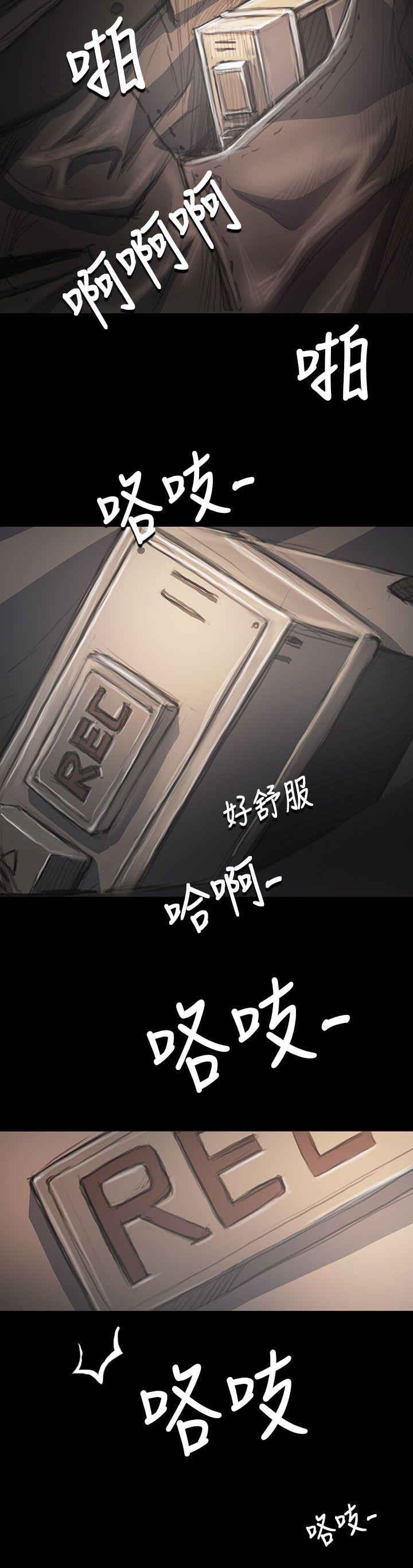 姊姊:莲(姐姐:莲) 第35話 第34页
