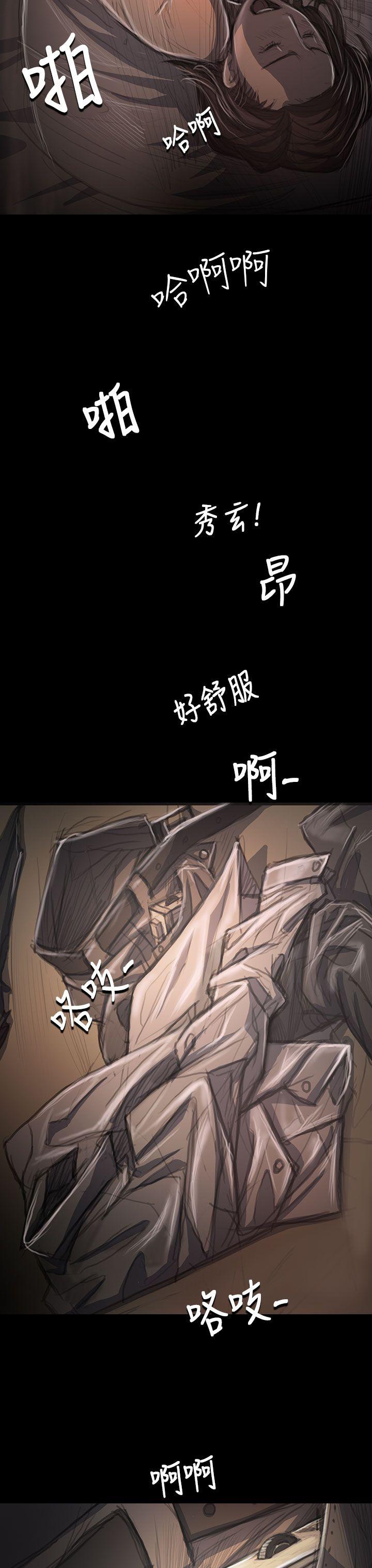姊姊:莲(姐姐:莲) 第35話 第33页