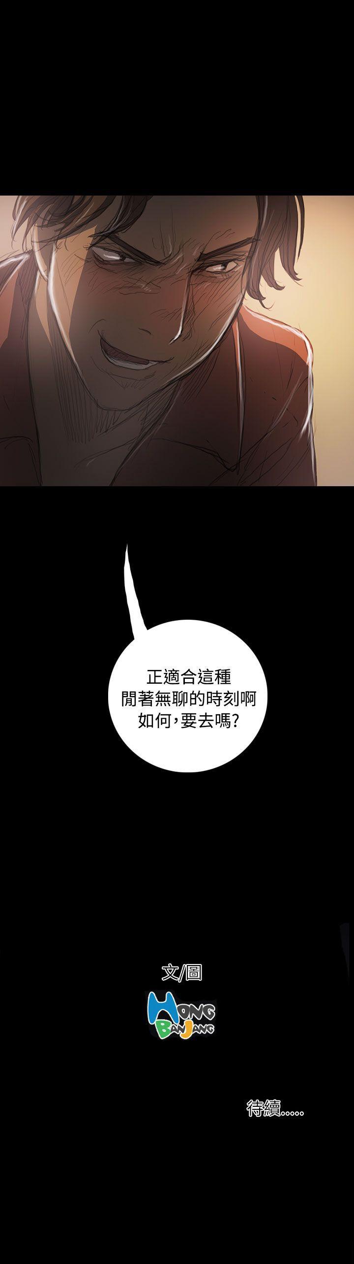 姊姊:莲(姐姐:莲) 第35話 第40页
