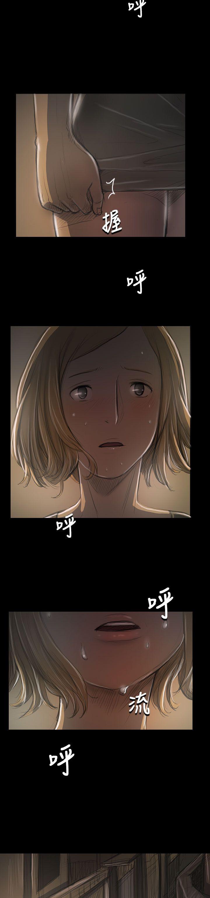 姊姊:莲(姐姐:莲) 第35話 第9页