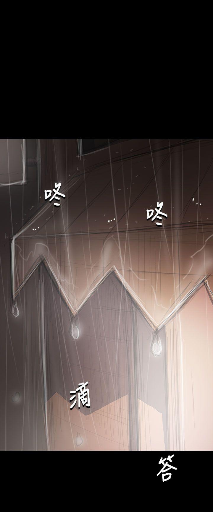 姊姊:莲(姐姐:莲) 第37話 第12页