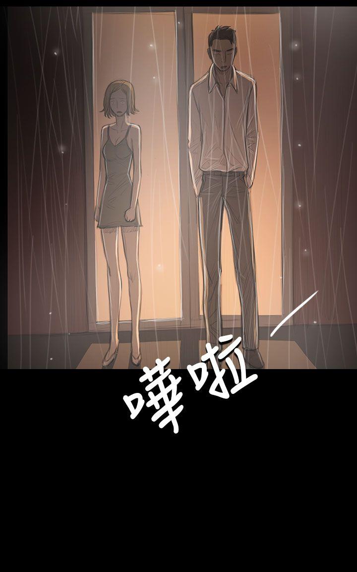 姊姊:莲(姐姐:莲) 第37話 第18页