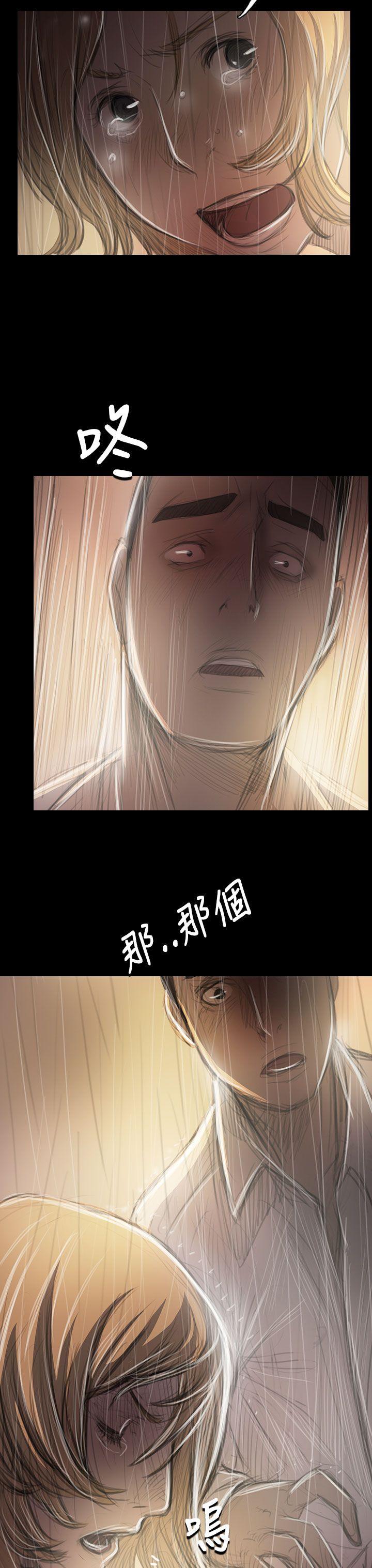 姊姊:莲(姐姐:莲) 第37話 第22页