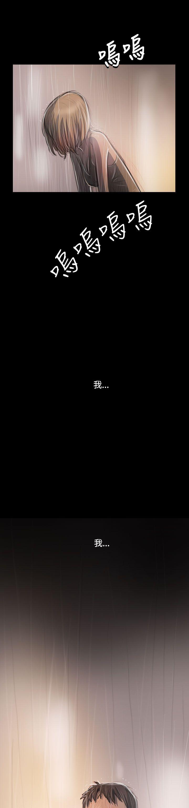 姊姊:莲(姐姐:莲) 第37話 第26页