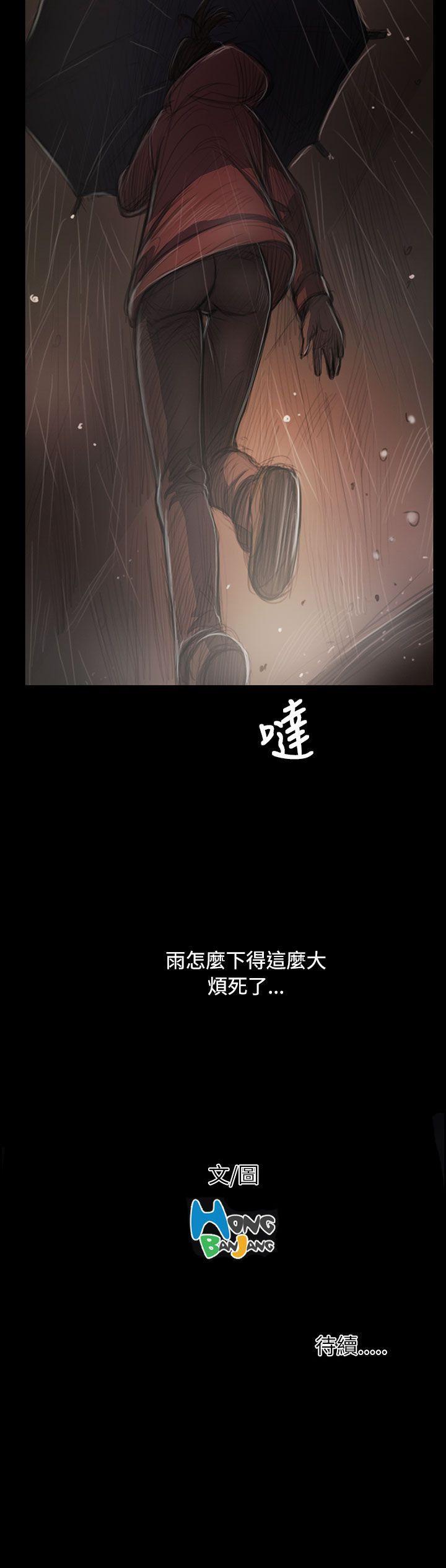 姊姊:莲(姐姐:莲) 第37話 第36页