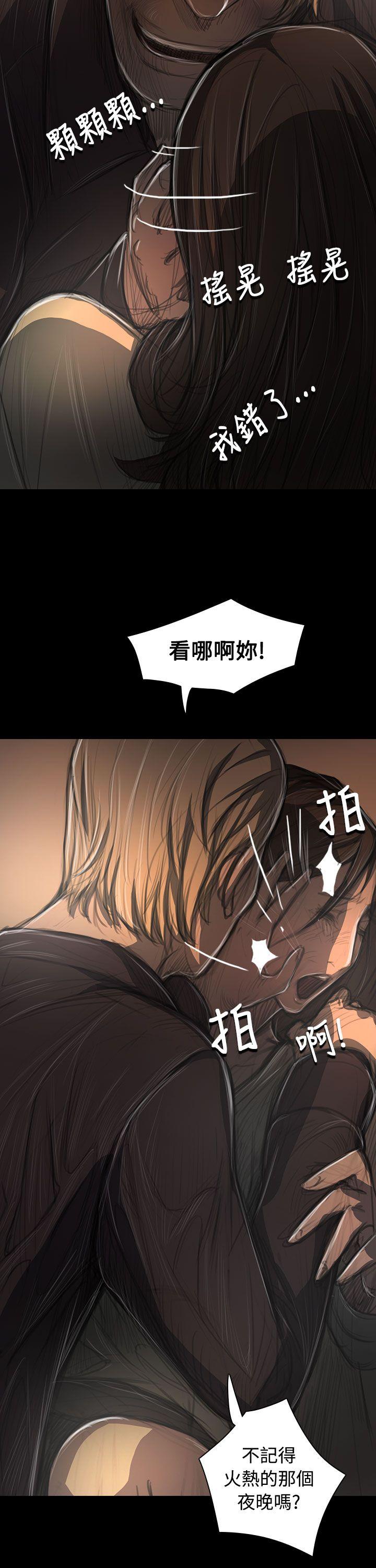姊姊:莲(姐姐:莲) 第38話 第5页