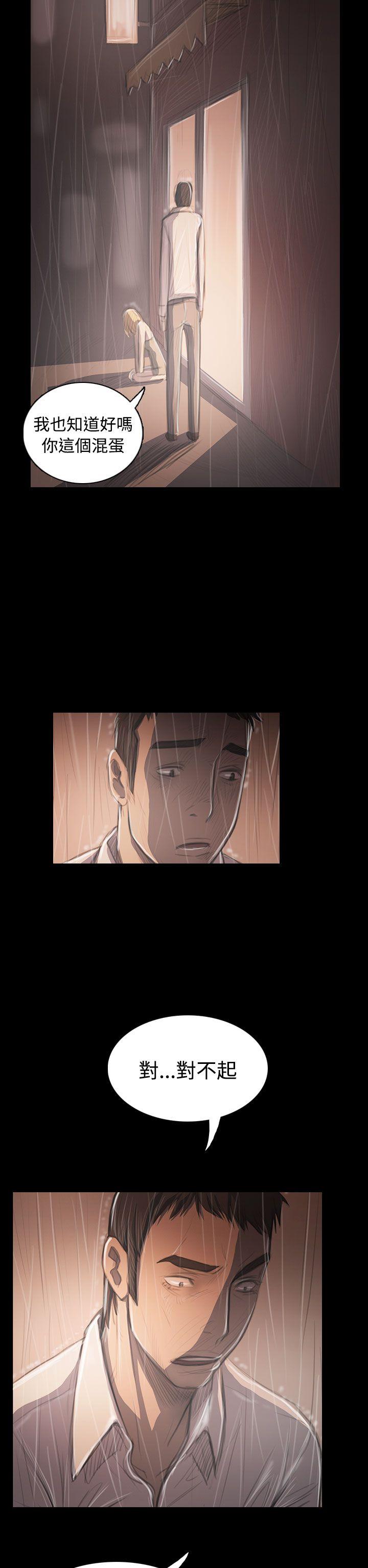 姊姊:莲(姐姐:莲) 第38話 第9页
