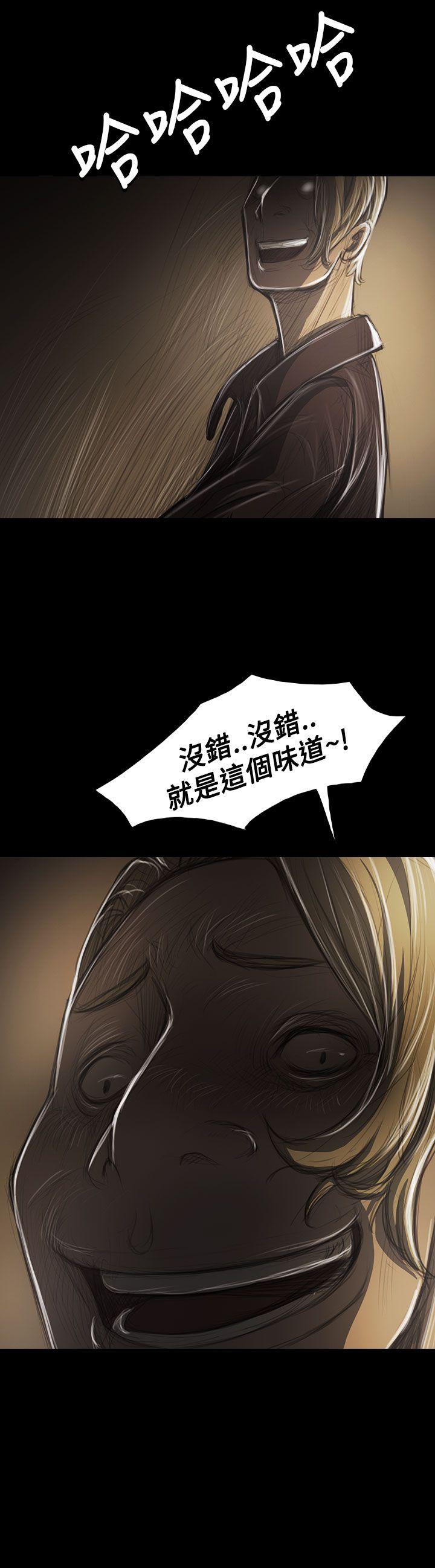 姊姊:莲(姐姐:莲) 第38話 第37页