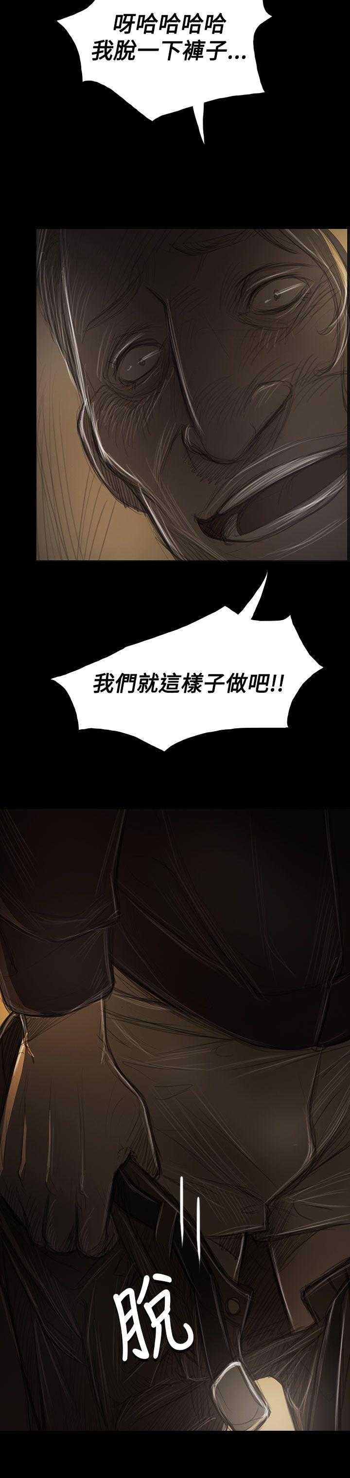 姊姊:莲(姐姐:莲) 第38話 第36页