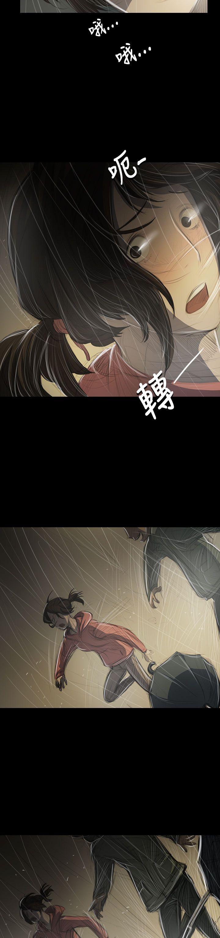 姊姊:莲(姐姐:莲) 第38話 第28页