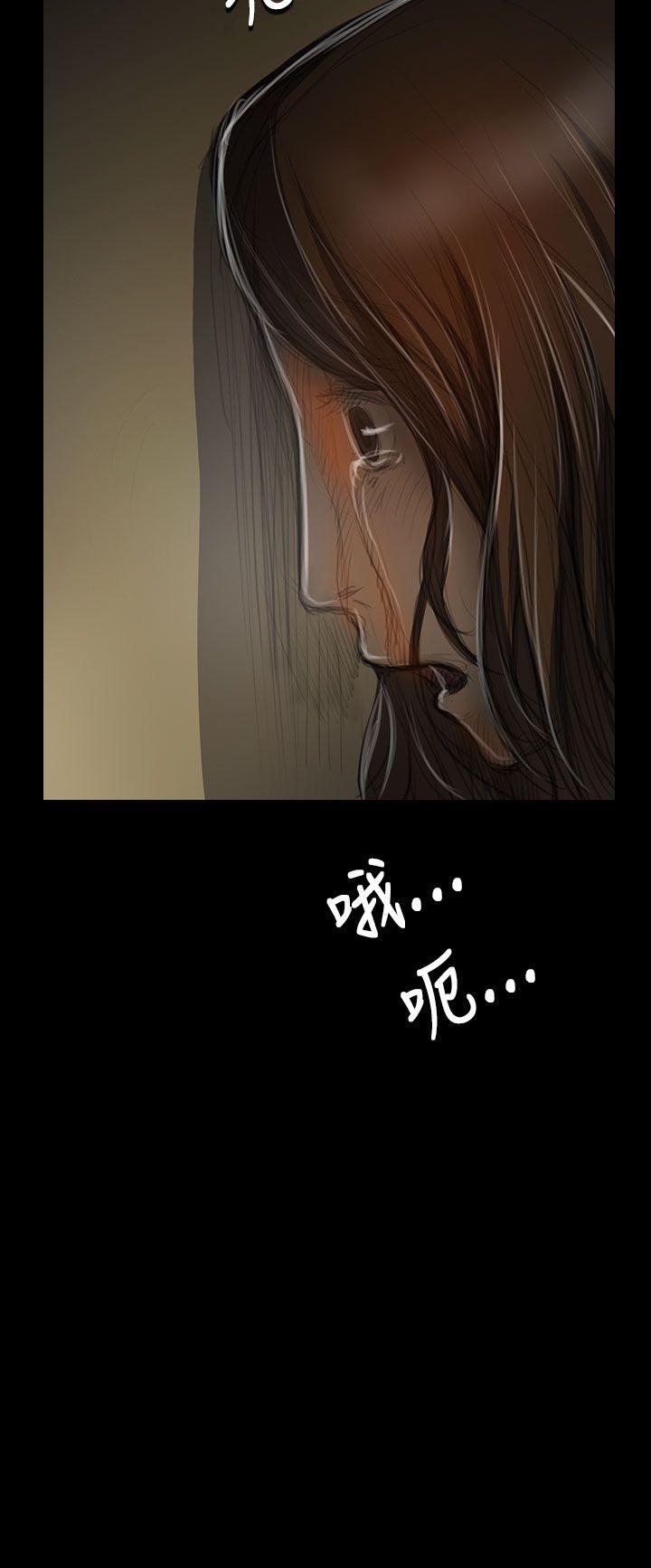 姊姊:莲(姐姐:莲) 第38話 第32页