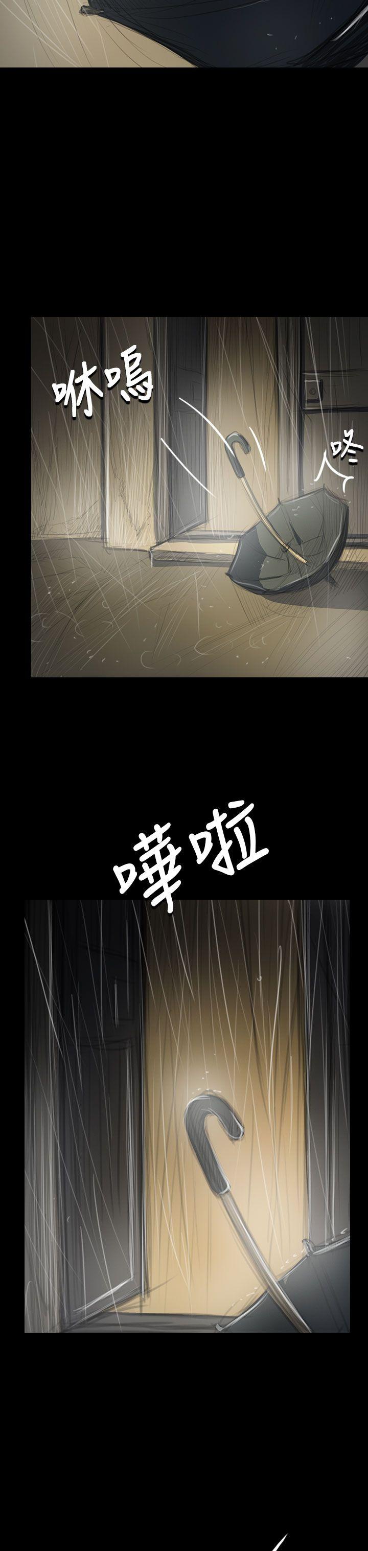 姊姊:莲(姐姐:莲) 第38話 第30页