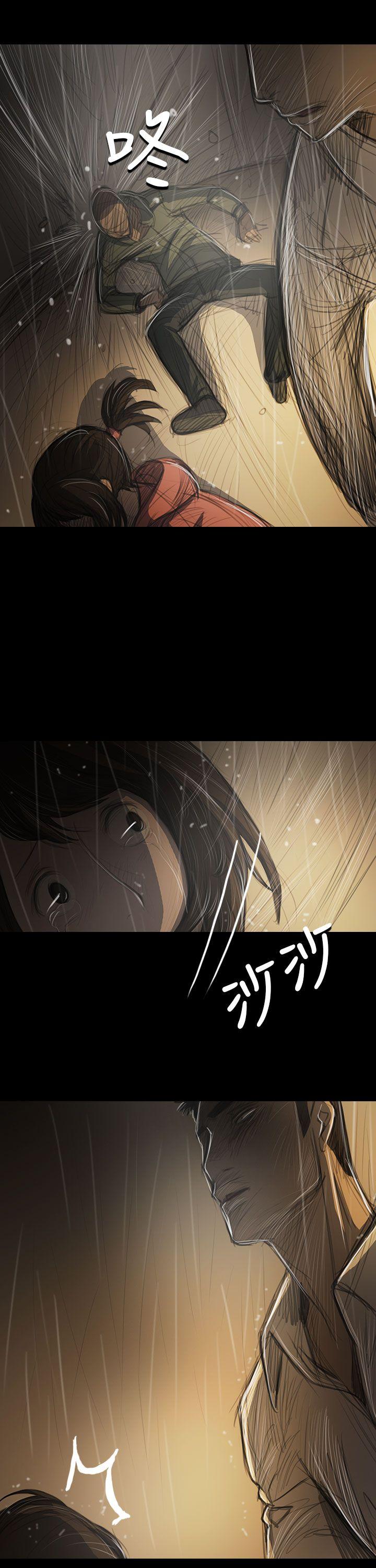 姊姊:莲(姐姐:莲) 第39話 第5页