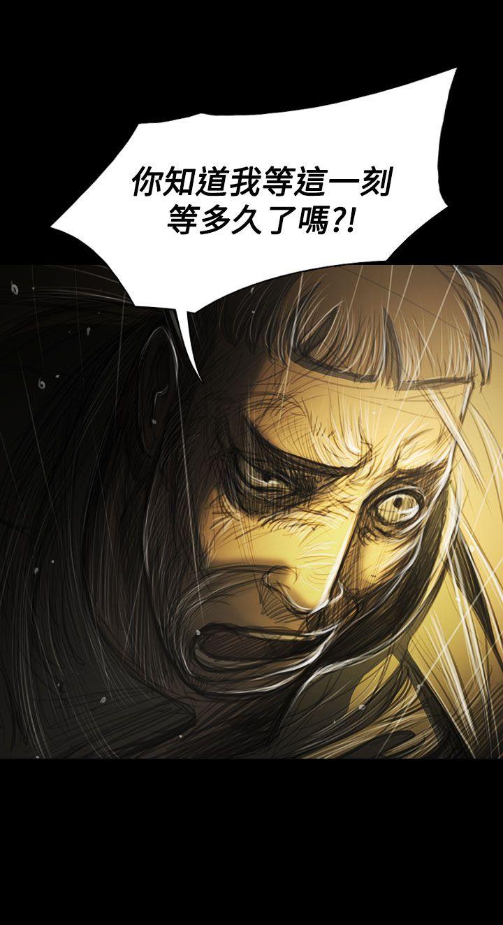 姊姊:莲(姐姐:莲) 第39話 第12页