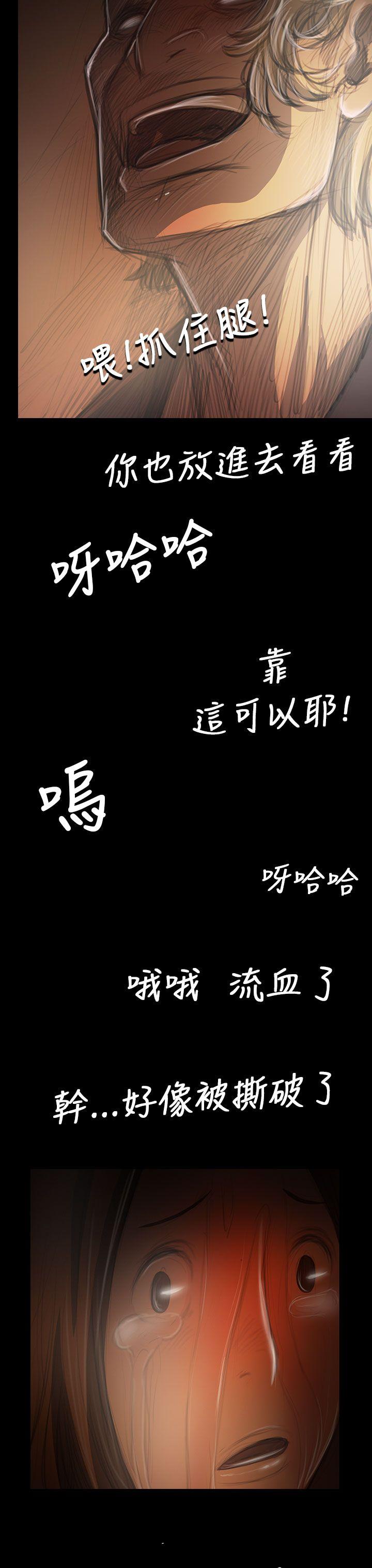 姊姊:莲(姐姐:莲) 第39話 第34页