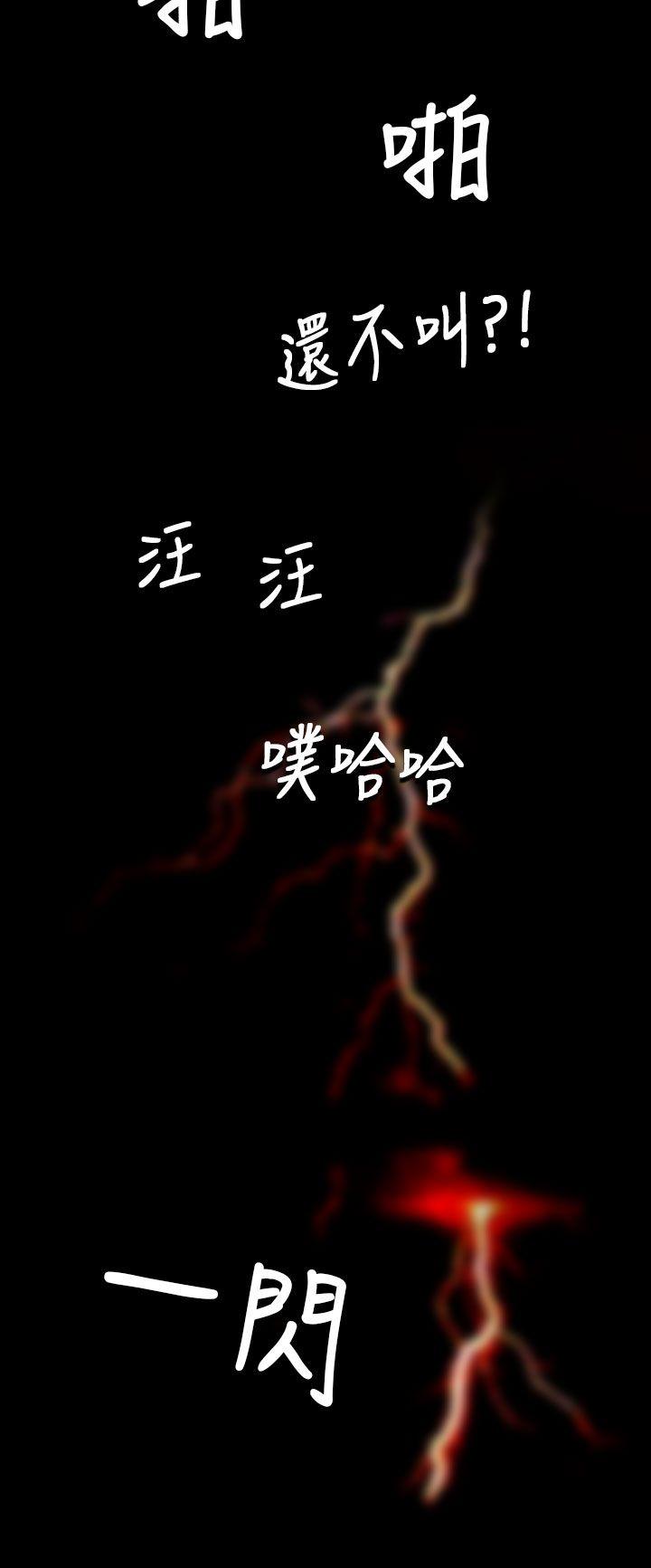 姊姊:莲(姐姐:莲) 第39話 第36页